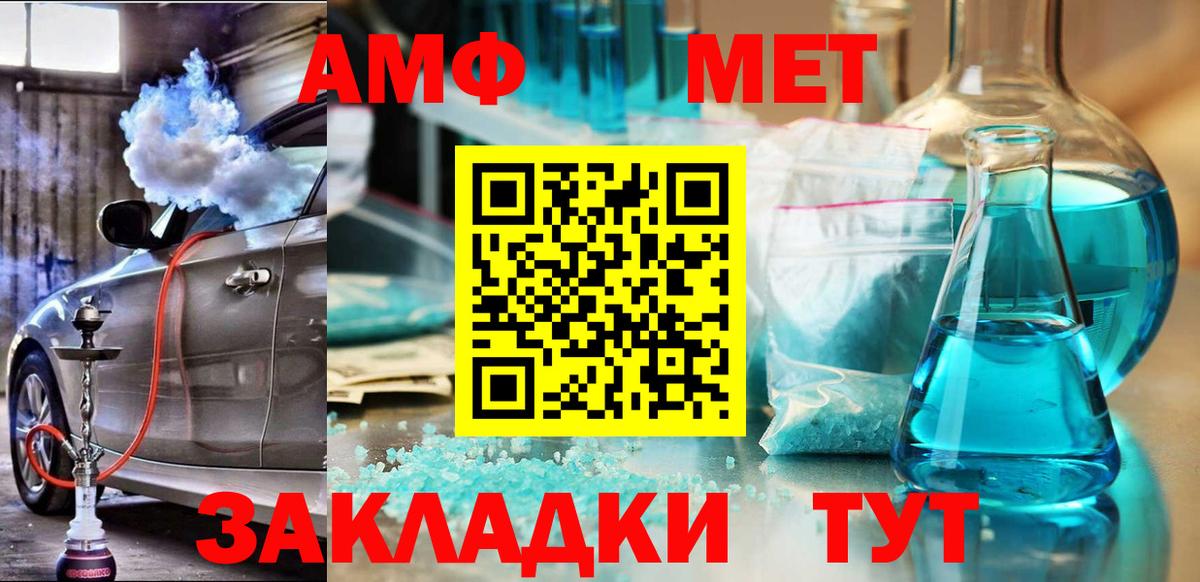 гидра ссылка  Вход с VPN  АМФЕТАМИН  Новомосковск  Amphetamine Розовый 