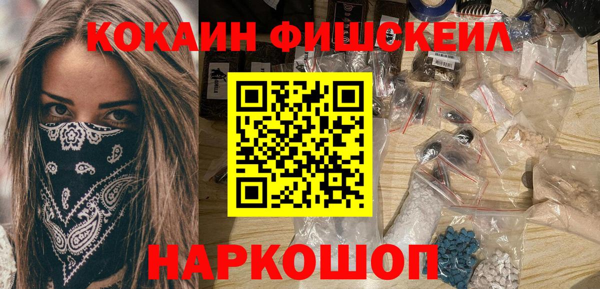 Cocaine Columbia Новомосковск