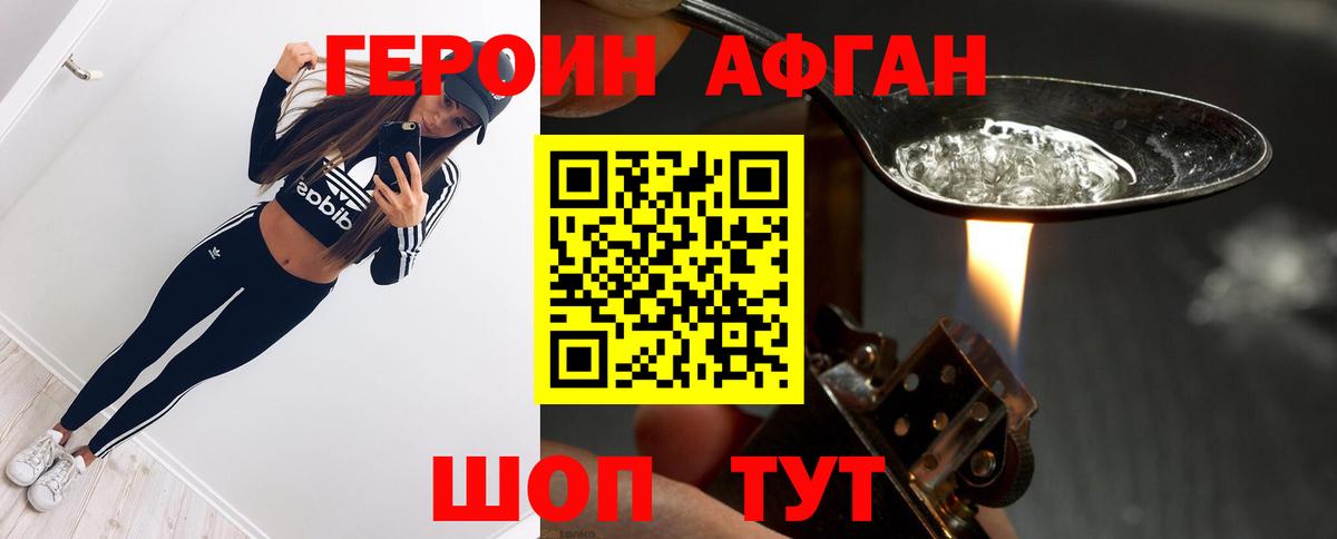 Конопля Новомосковск