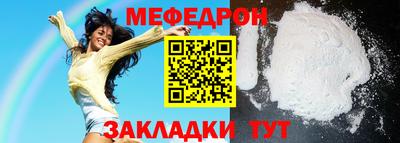 2c-b Будённовск