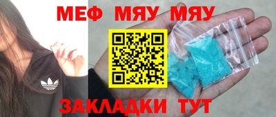 наркотики Бугуруслан
