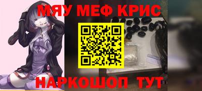 наркотики Бугуруслан