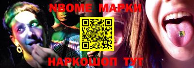 наркотики Бугуруслан