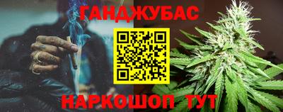 2c-b Будённовск