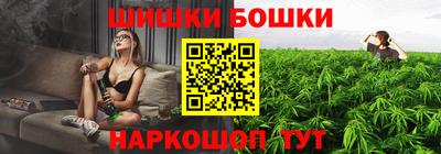 наркотики Бугуруслан