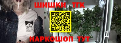 2c-b Будённовск