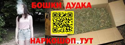 наркотики Бугуруслан