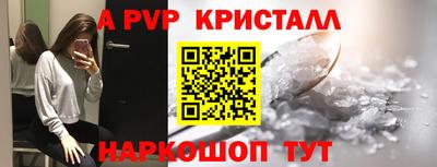 mdpv Бузулук