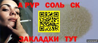 mdpv Бузулук