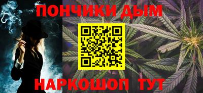 гашишное масло Донской