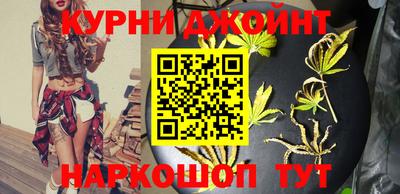 наркотики Бугуруслан