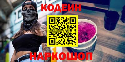 mdpv Бузулук