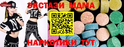 mdpv Бузулук