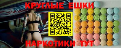 винт Донецк