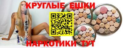 наркотики Бугуруслан