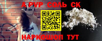 2c-b Будённовск