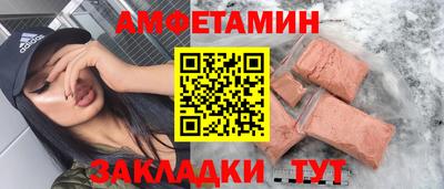 2c-b Будённовск