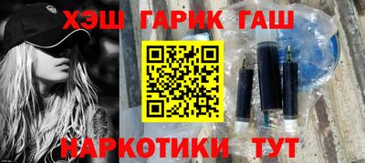 наркотики Бугуруслан