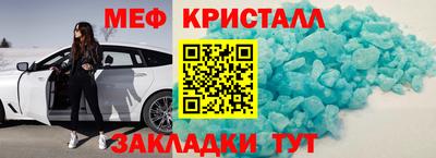 2c-b Будённовск