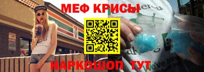 наркотики Бугуруслан