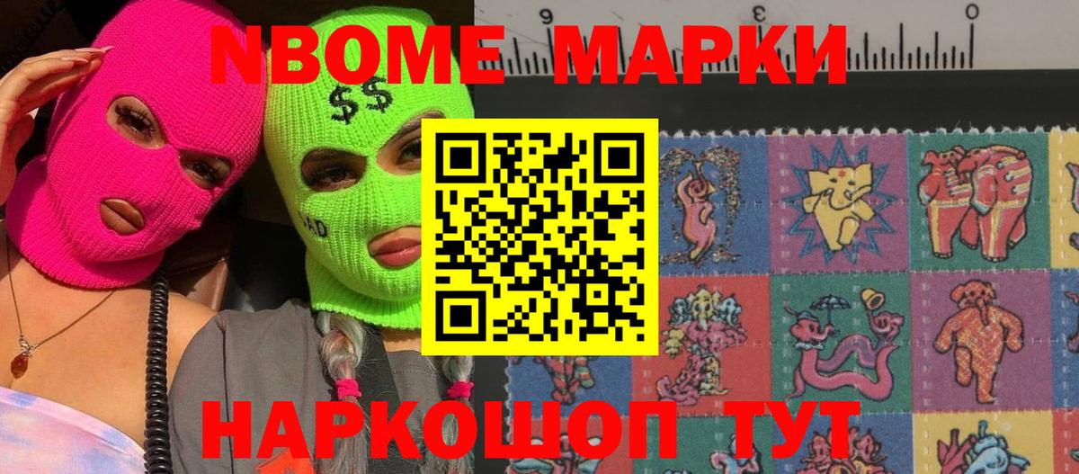 ЛСД экстази ecstasy  Вход с VPN  Новомосковск  LSD-25 экстази кислота 