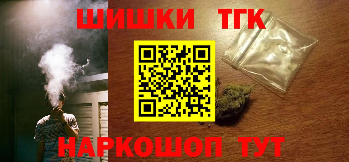 Каннабис марихуана  Бошки марихуана VHQ  Новомосковск  Бошки марихуана Bruce Banner  Вход с VPN  Бошки марихуана AK-47 